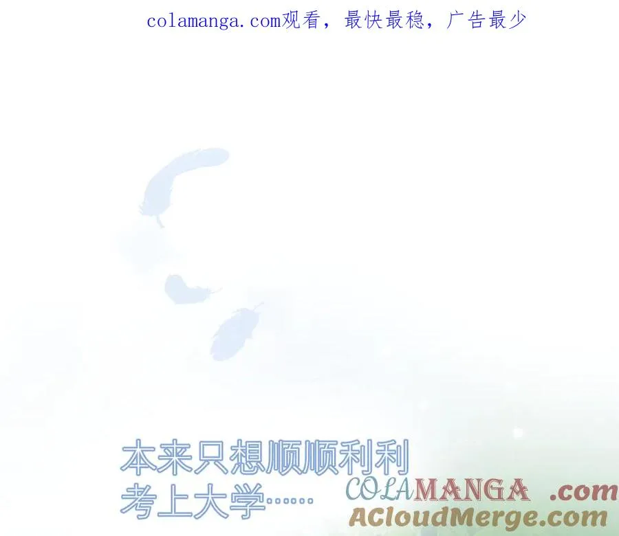 第三十八话 哭了0