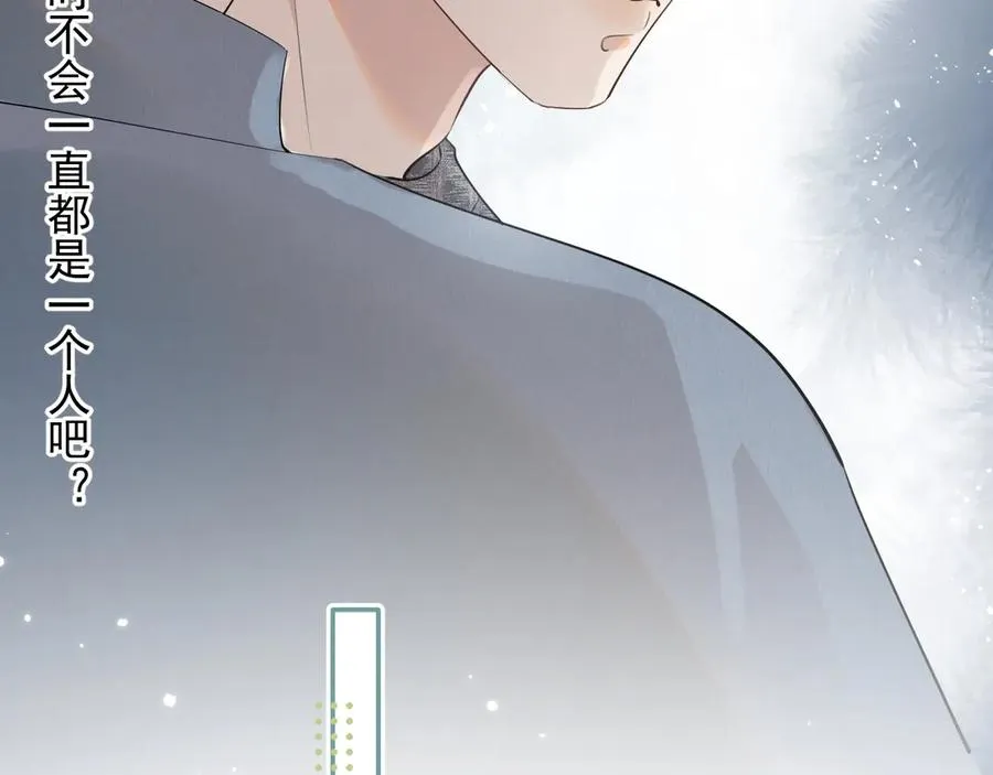 第十六话 情书惹的祸16