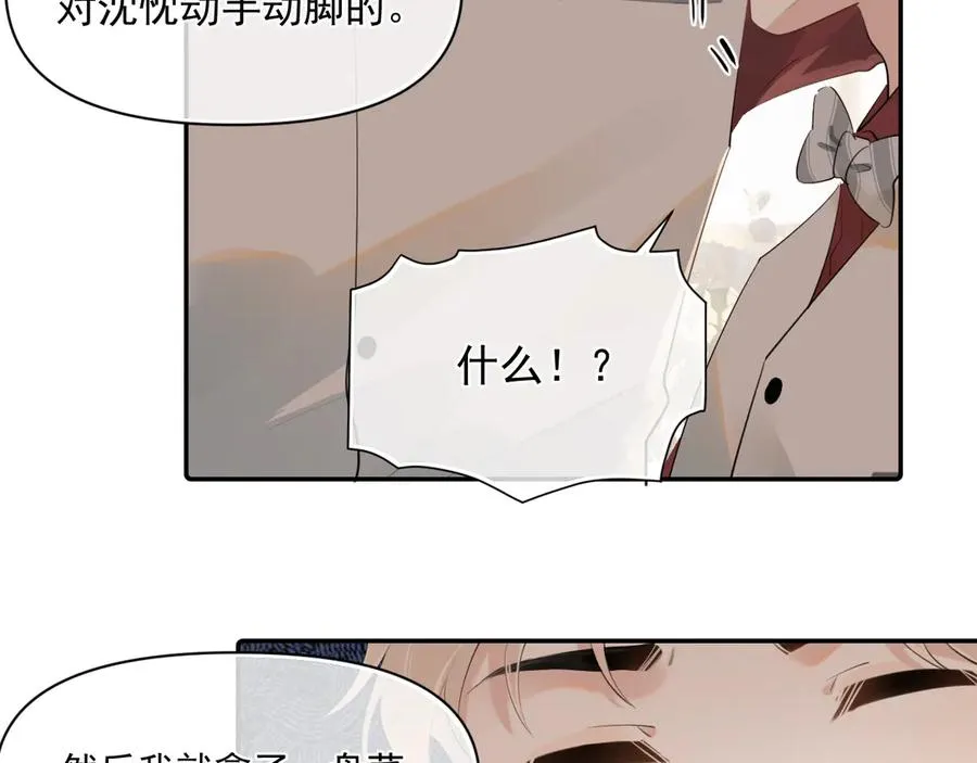 第二十八话 我缓缓41