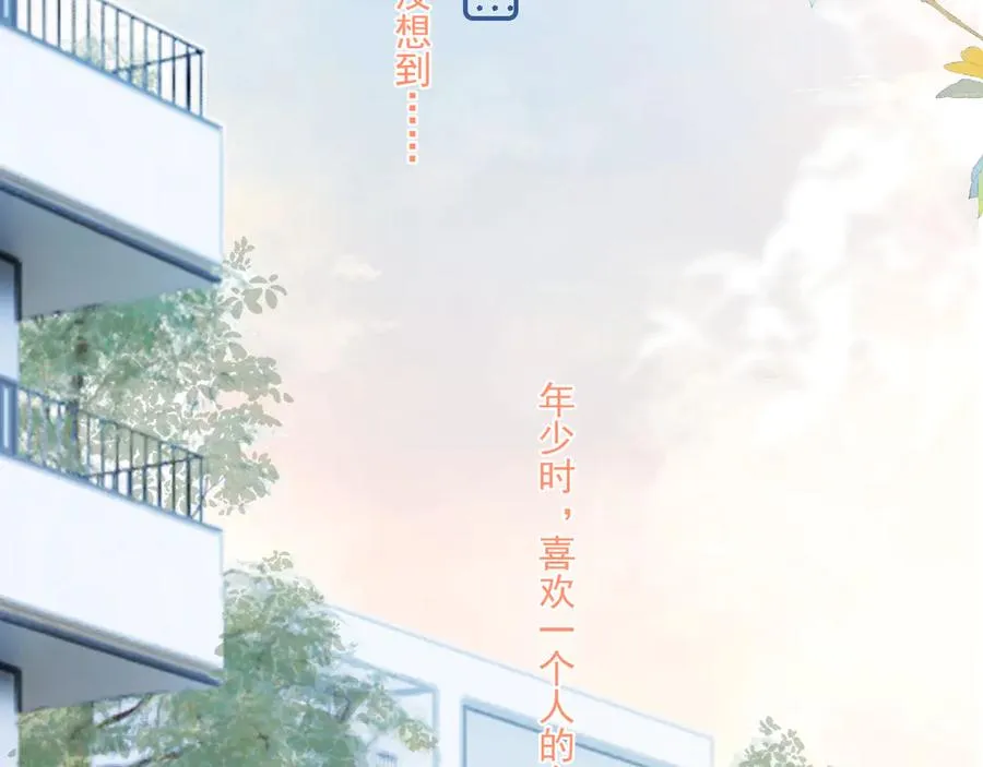 第四十三话 两个人的小秘密49
