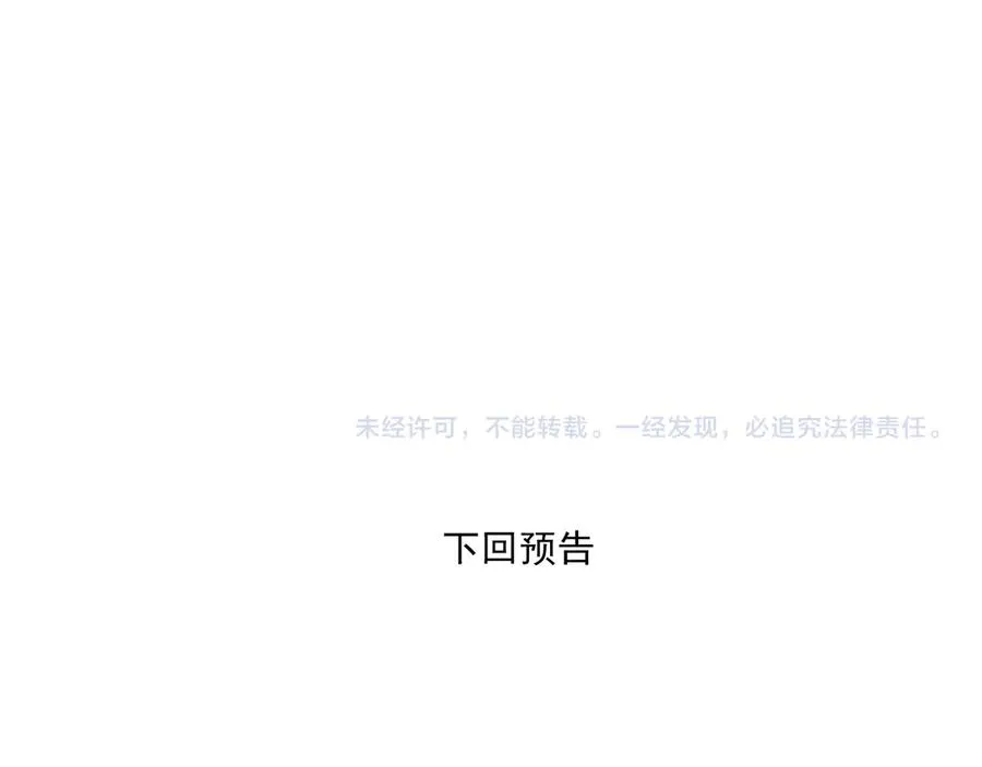 第二十五话 你很好看85