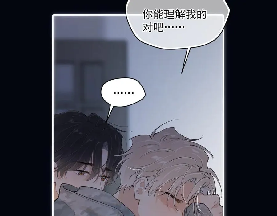 第五十话 我不回家了21