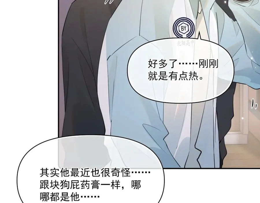 第三十二话 再亲一次19