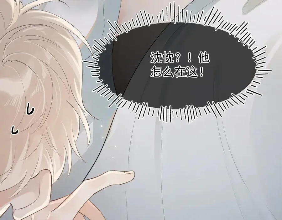 第十话 断片13