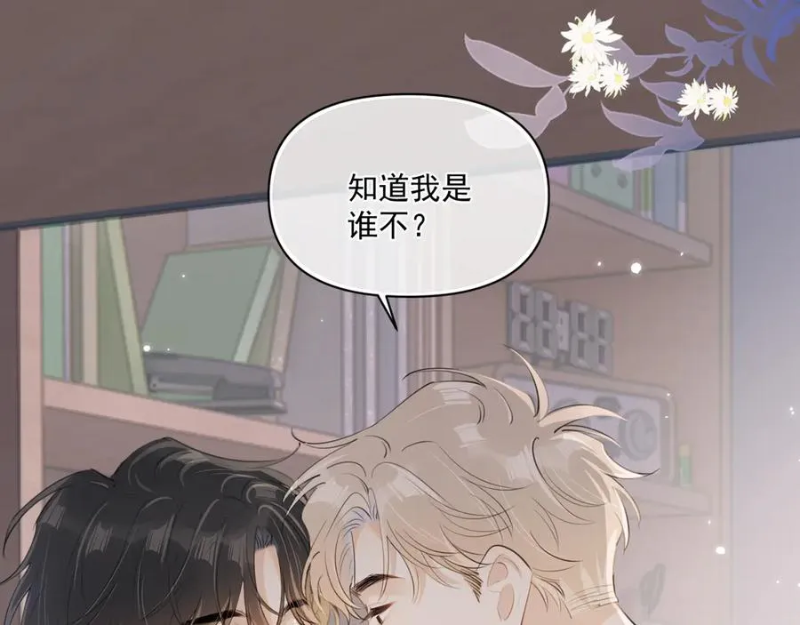 第三十一 话 校霸和学霸很配68