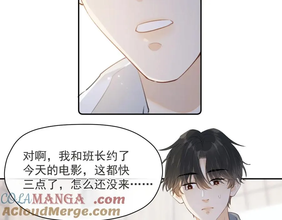 第七话 我自愿的6