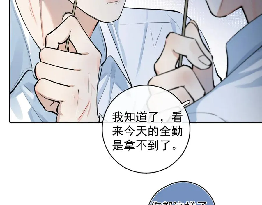 59 走了还是没走5