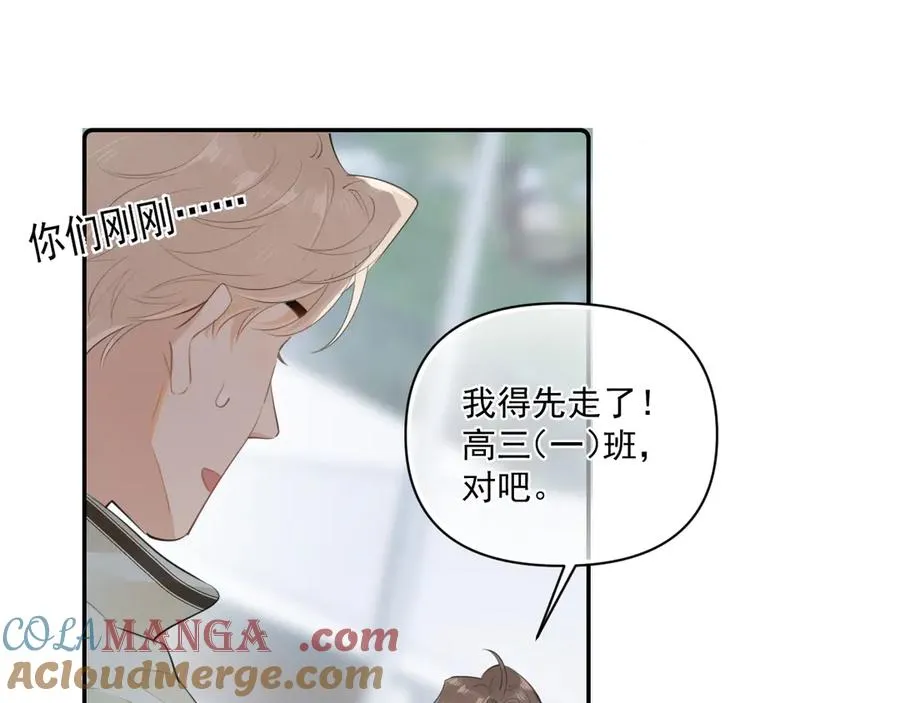 第二十二话 这样是哪样？48