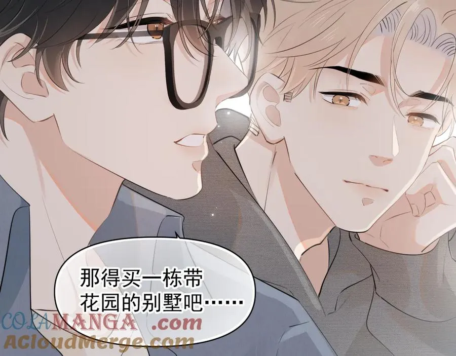 第十九话 你也觉得他很好？30
