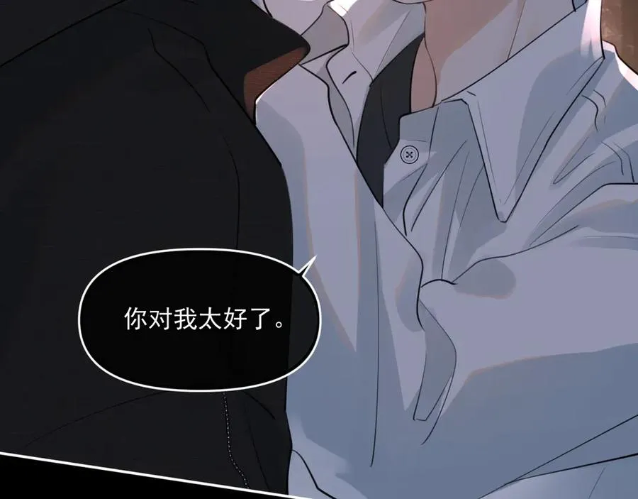 第四十六话 男模？67