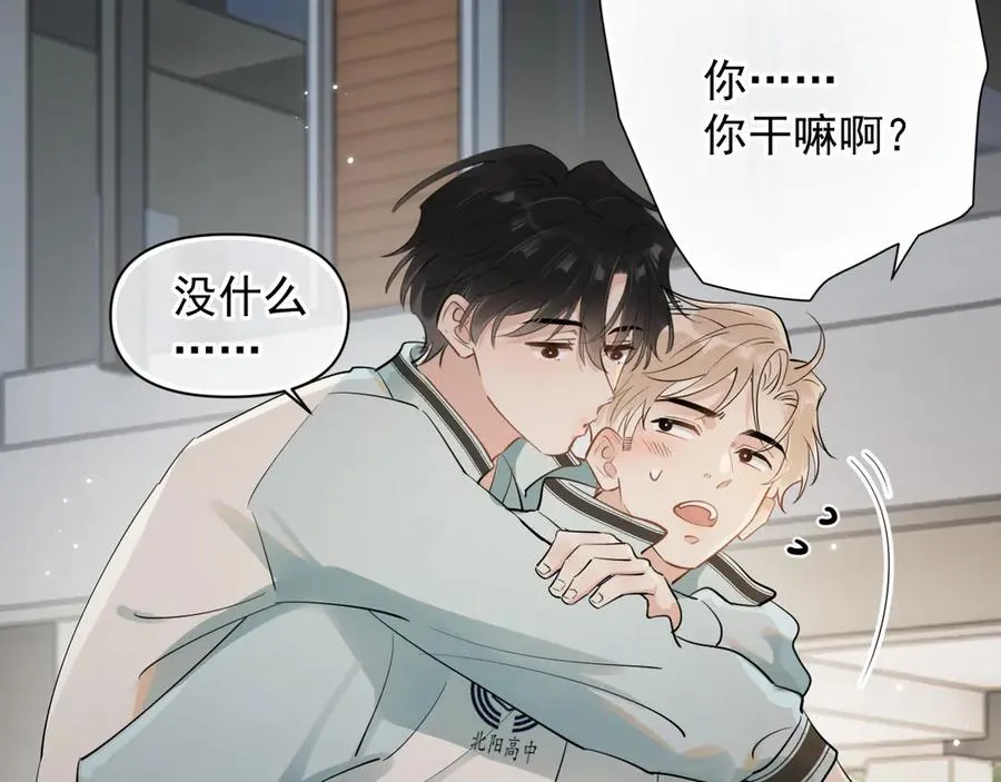 第17话 担心56