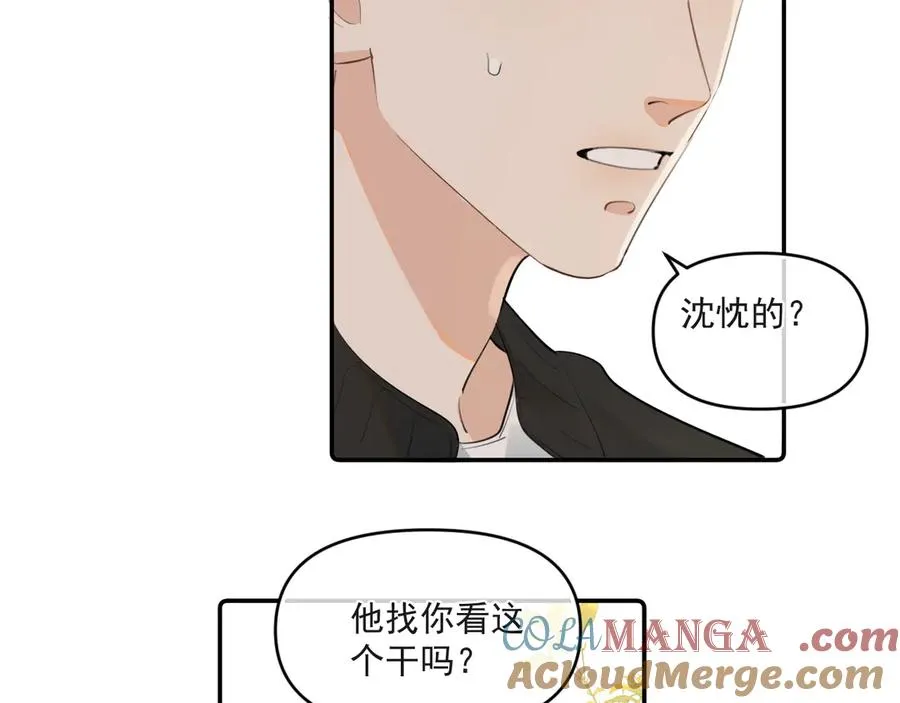 第四十四话 真or假6