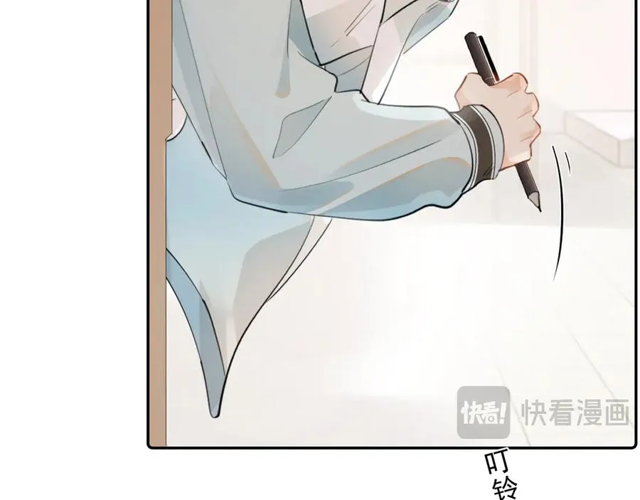 第八话 包厢偶遇13