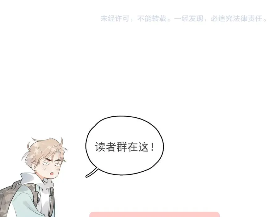 第三十四话 靠太近88