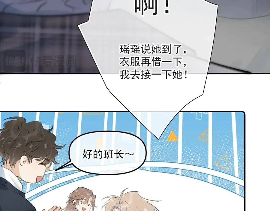 第三十七话 未完成的告白14