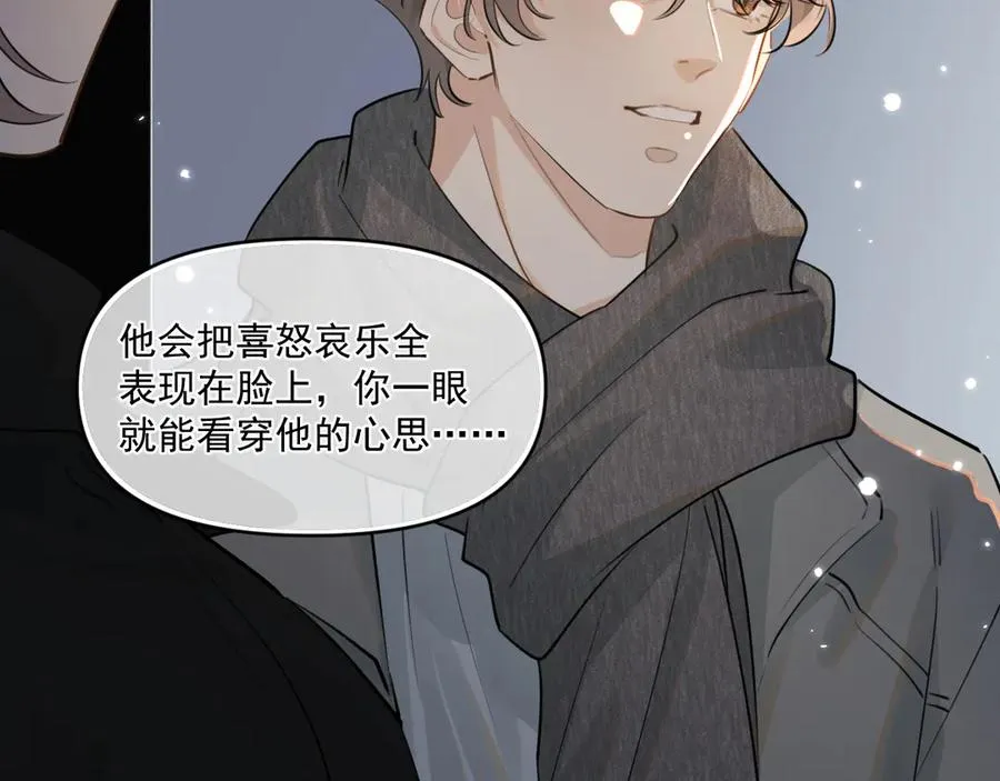 第四十九话 他真的很好51