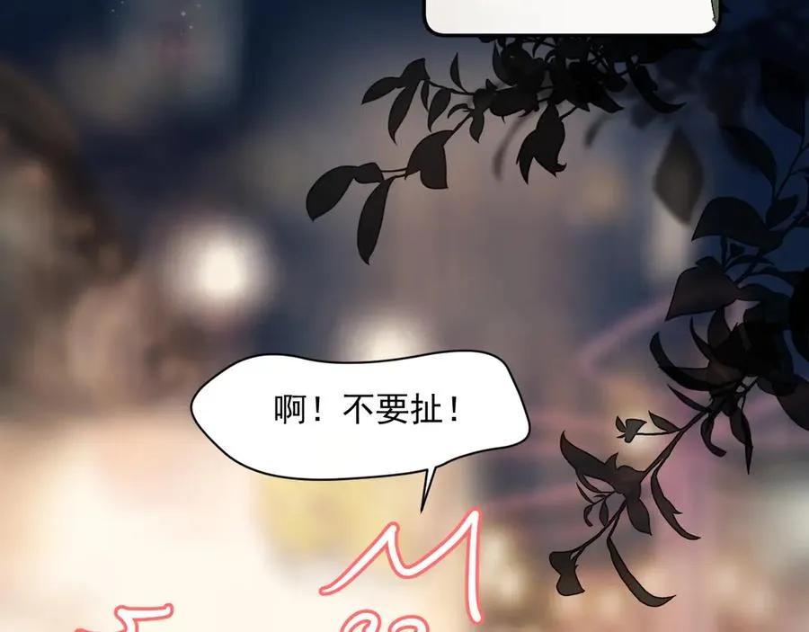 第四话 偶遇56