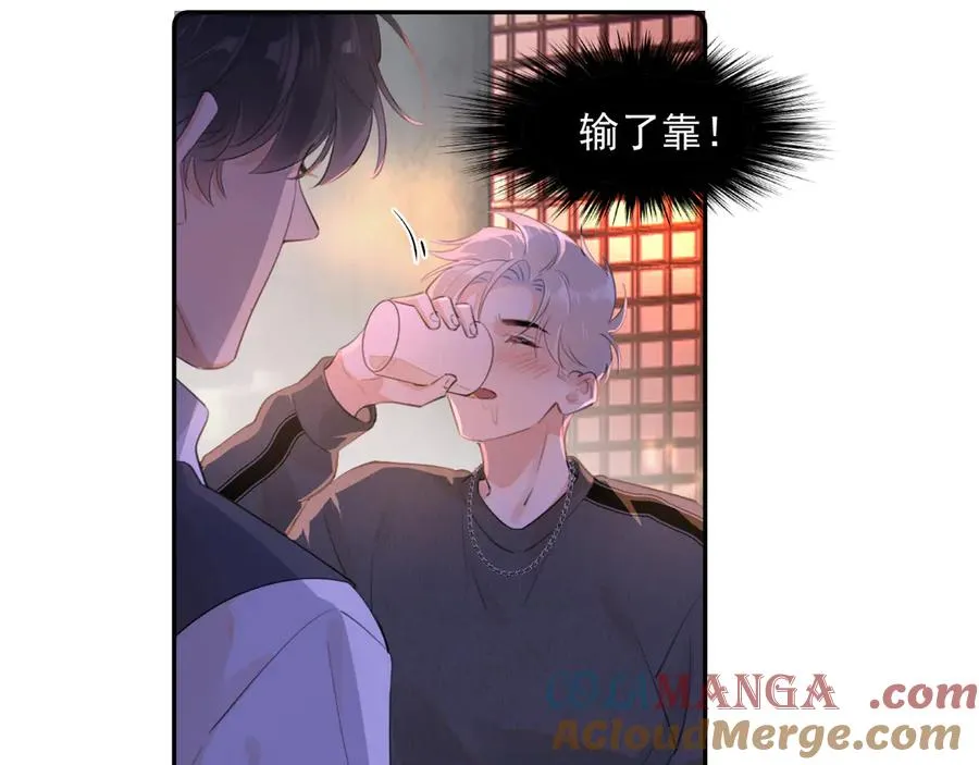 第九话 小丑竟是我自己33