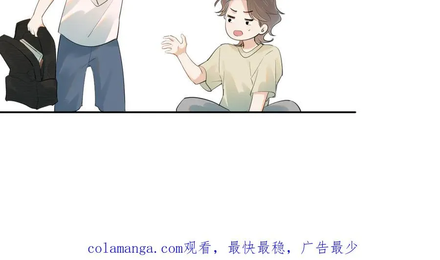 第三十一 话 校霸和学霸很配86