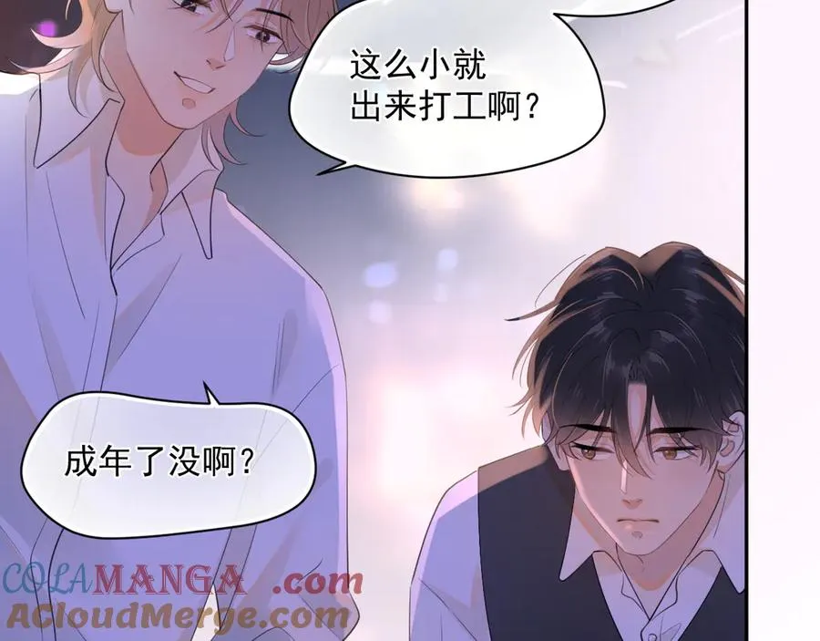 第九话 小丑竟是我自己45