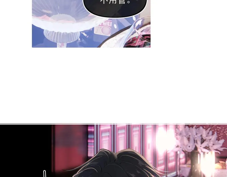 第四十五话 得加码74