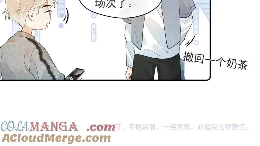 第六话 电影之约78