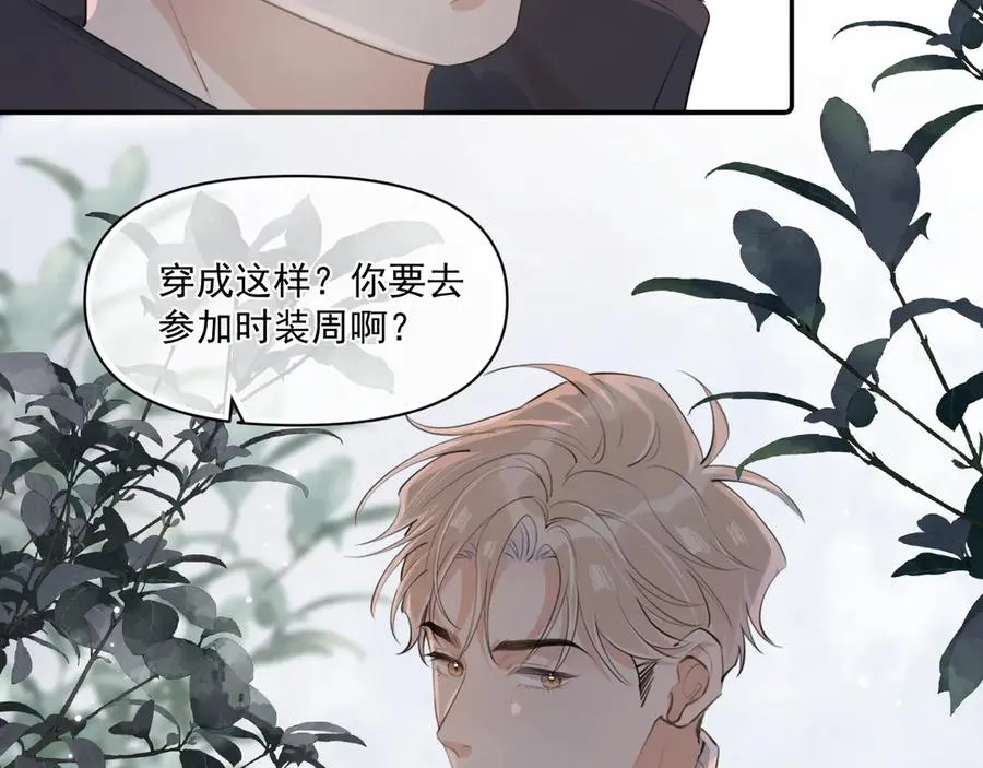 第三十六话 过分期待53