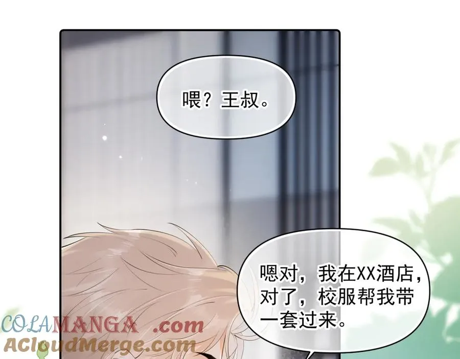 第十一话 被装到了3