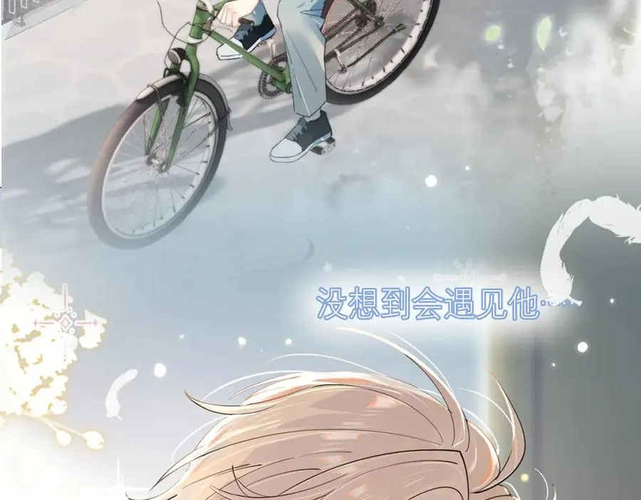 第三十八话 哭了2