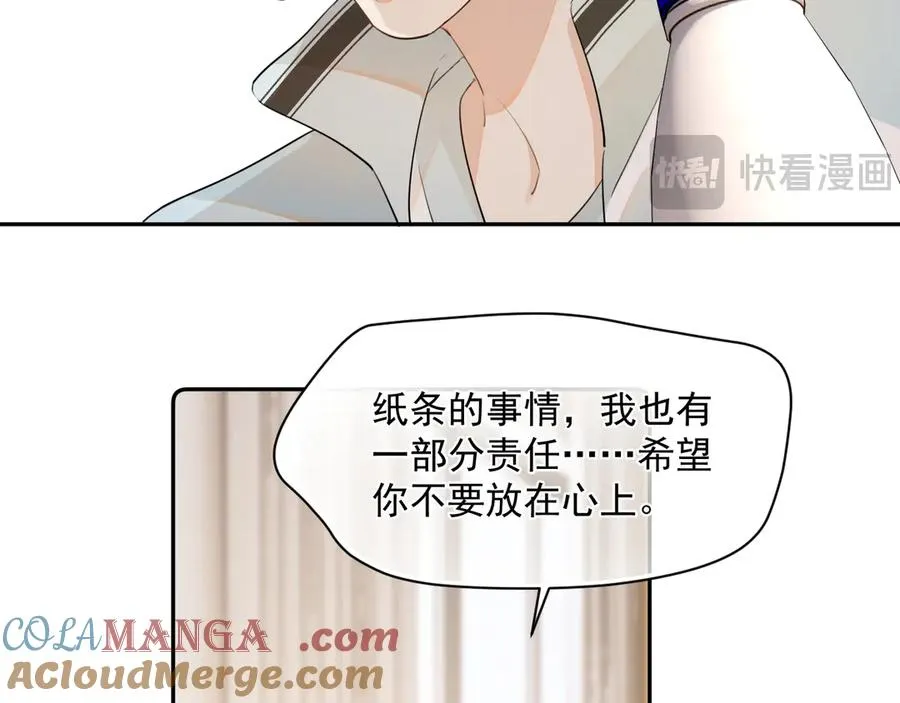 第七话 我自愿的45