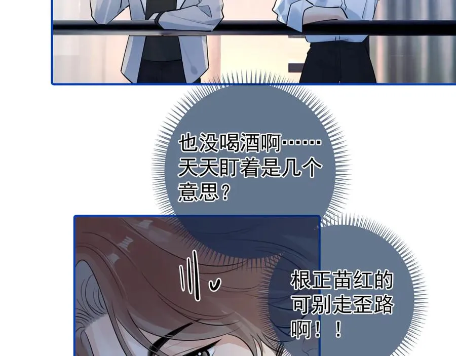 60 熟悉的感觉61