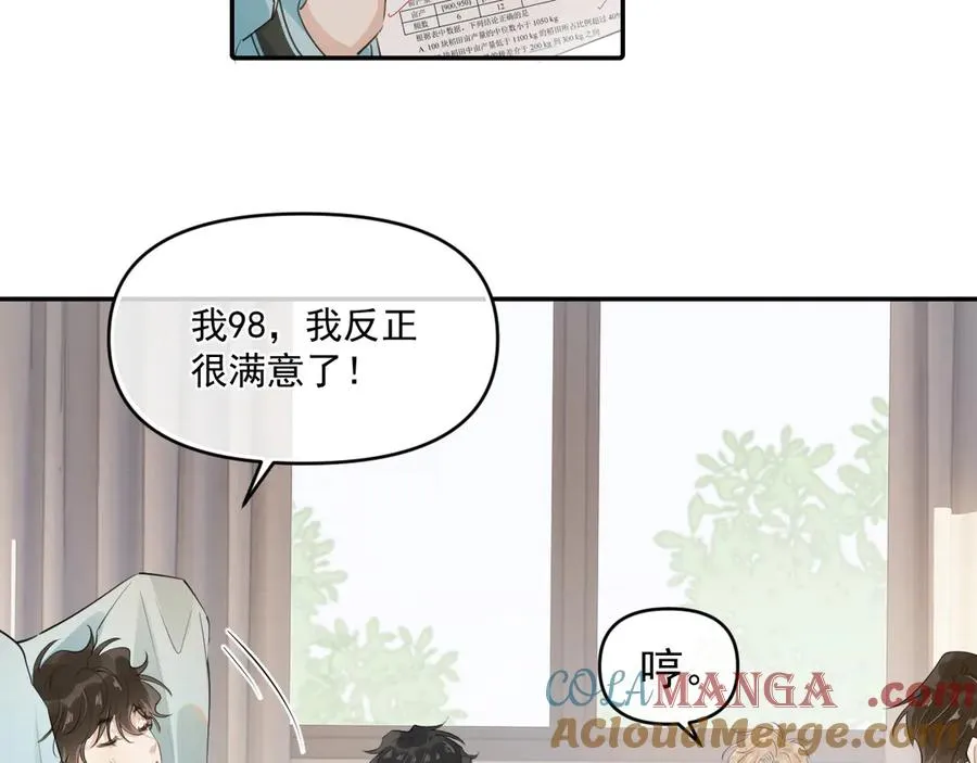 第四十话 没谈但好像谈了9