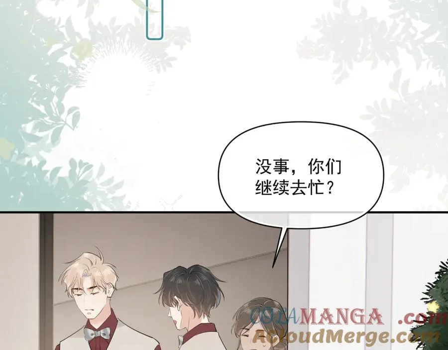 第二十八话 我缓缓18