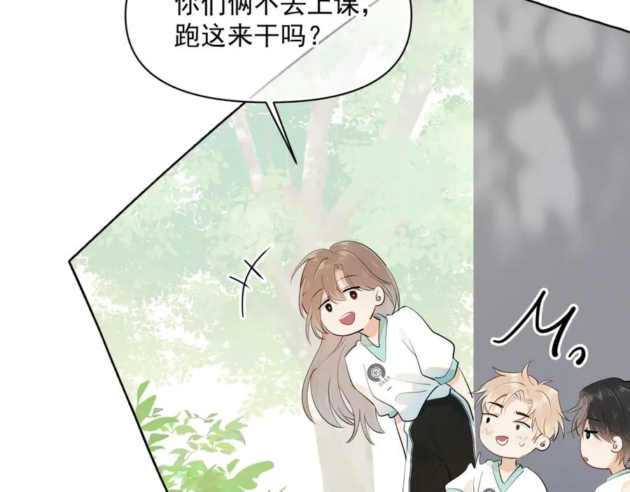 第十二话 主仆游戏10