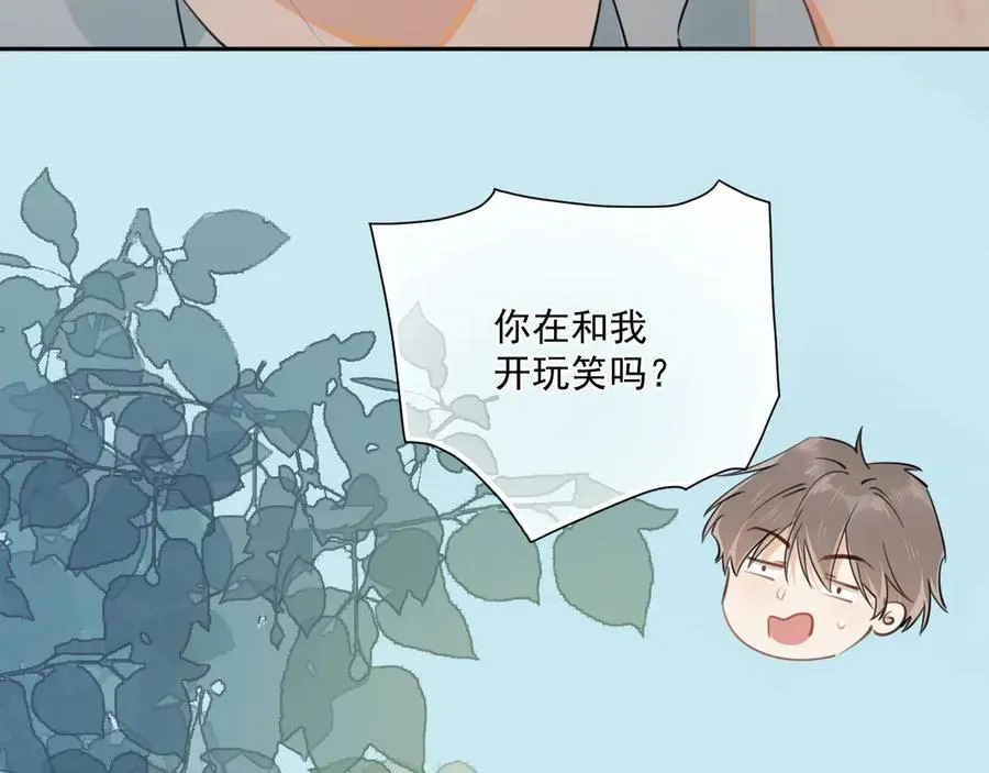 第二十一话 家长会预警43