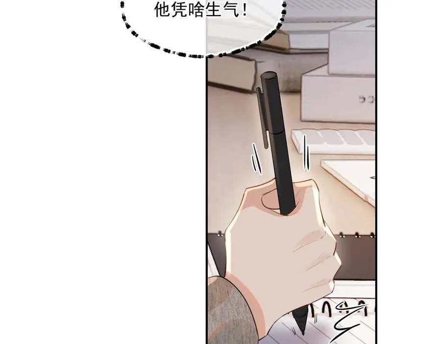 第四十五话 得加码10