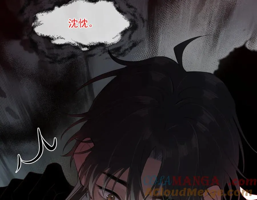 第二十九话 我好像有点不对劲了87