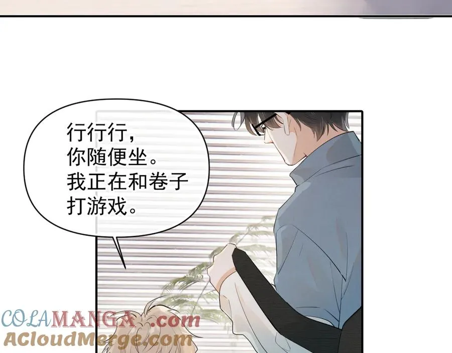 第十八话 有点太暧昧18