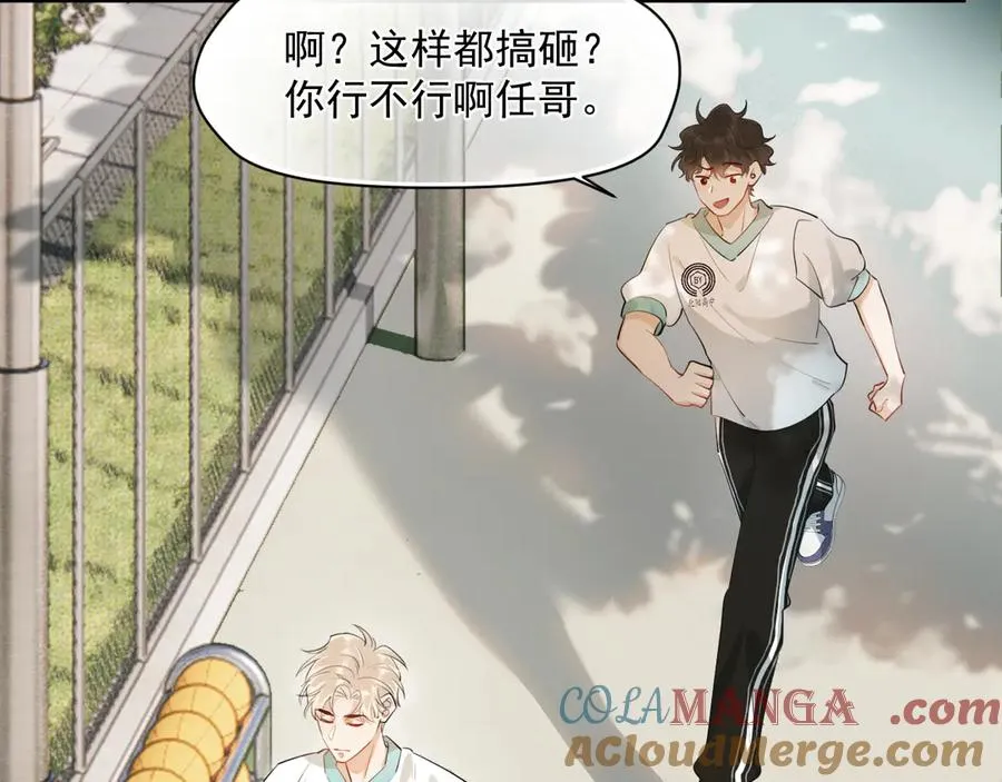 第3话 还疼吗？6