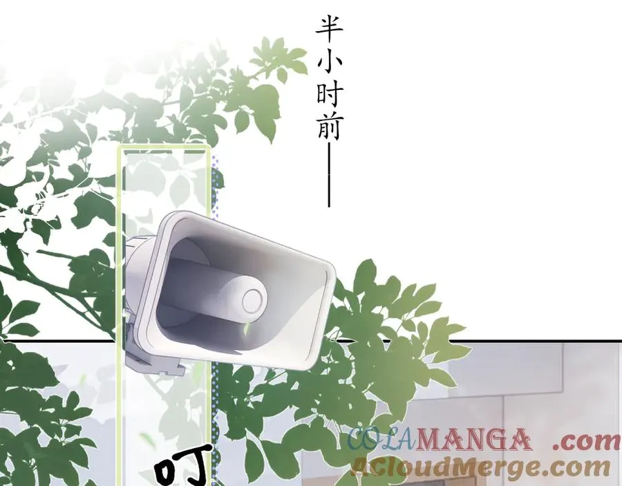 第二十二话 这样是哪样？3