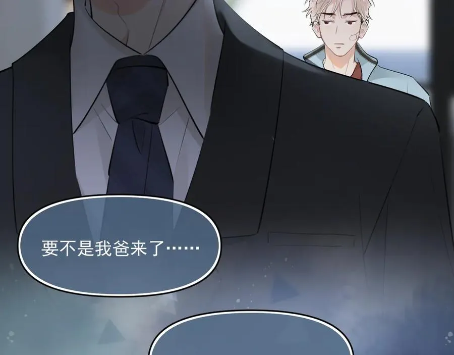 第四十一话 独处58