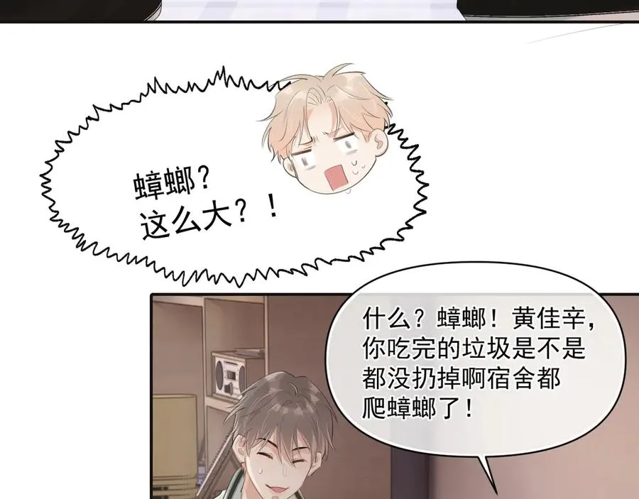 第二十五话 你很好看37