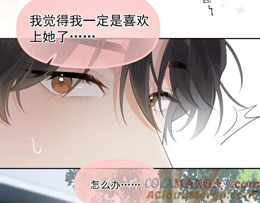 第二十二话 这样是哪样？21