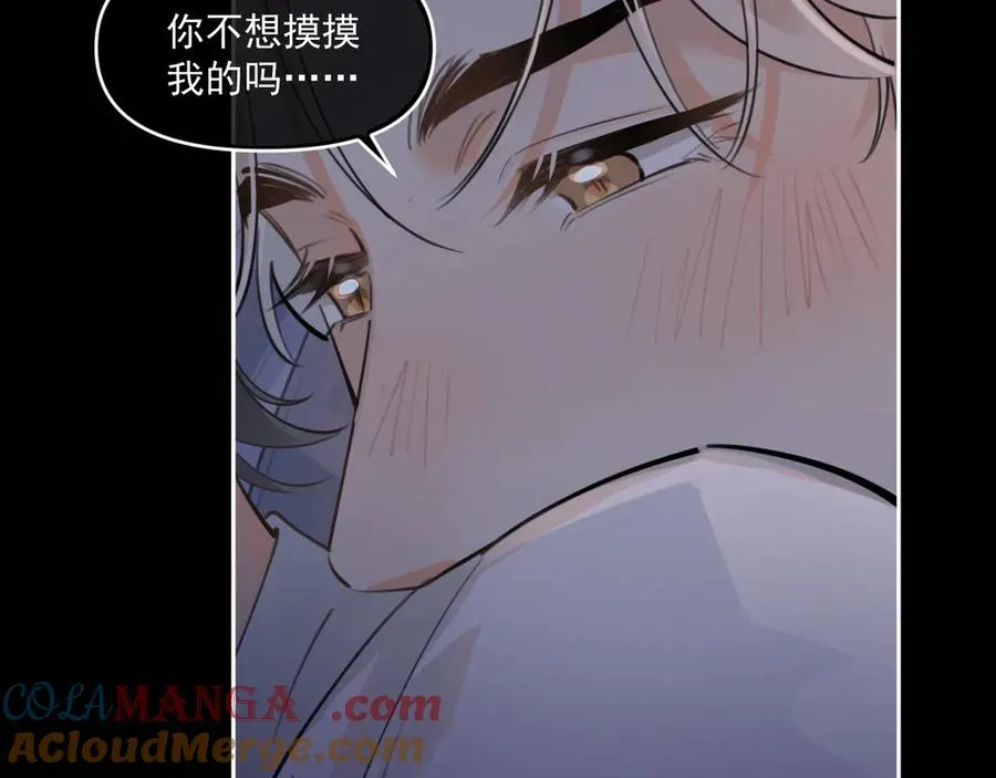 第四十二 话 青少年的秘密探索42