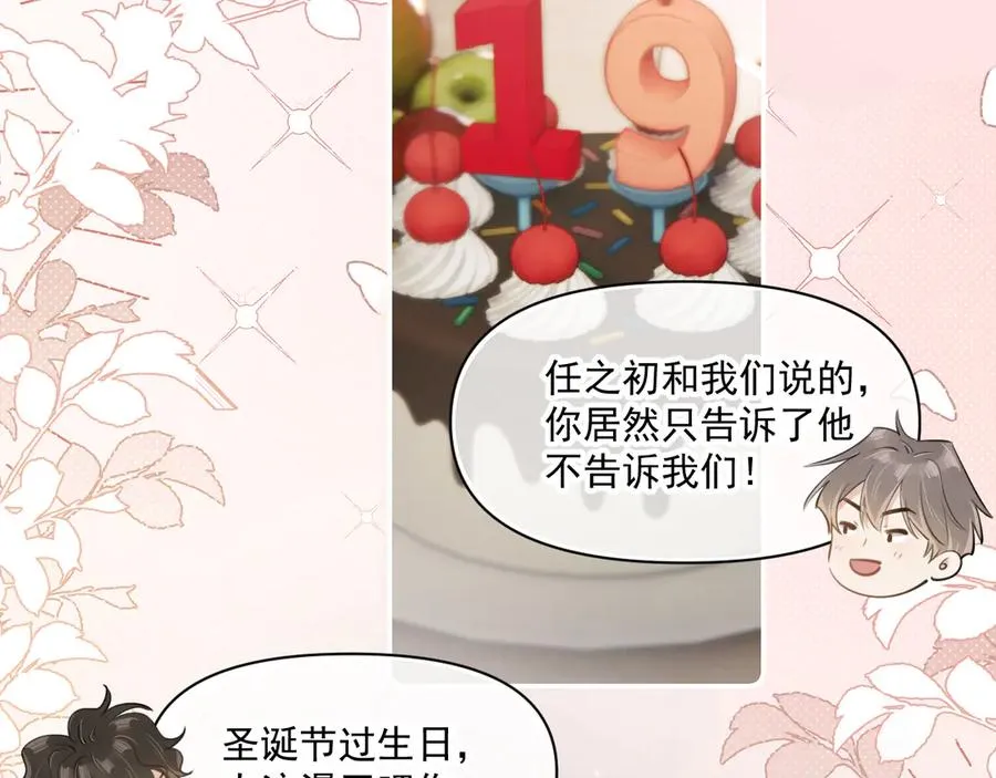 第三十话 许的什么愿？22
