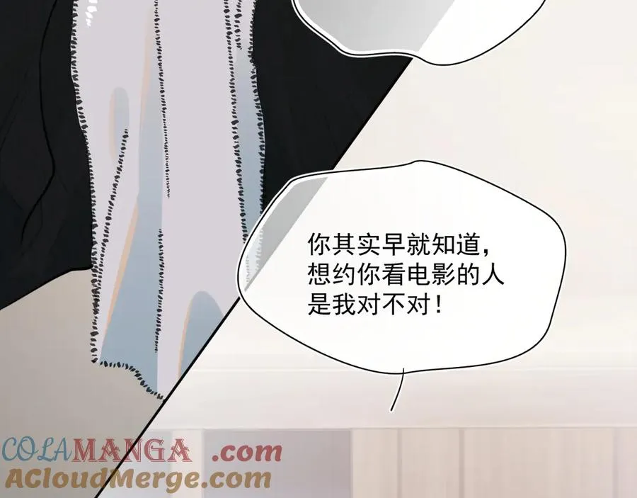 第三十七话 未完成的告白116
