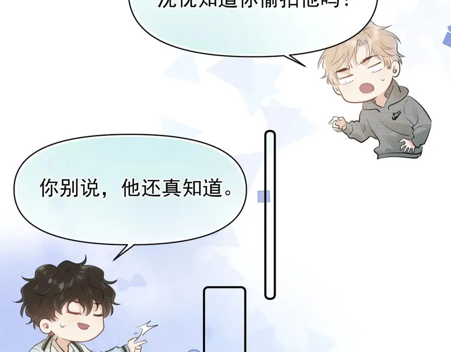 第十九话 你也觉得他很好？52
