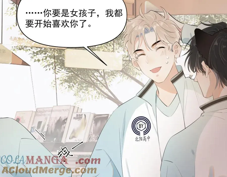 第二十五话 你很好看78
