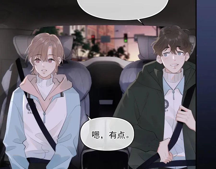 第二十九话 我好像有点不对劲了7