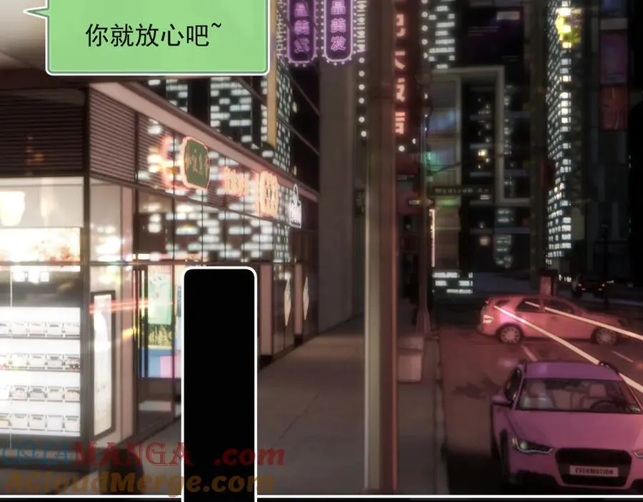 第四十五话 得加码36